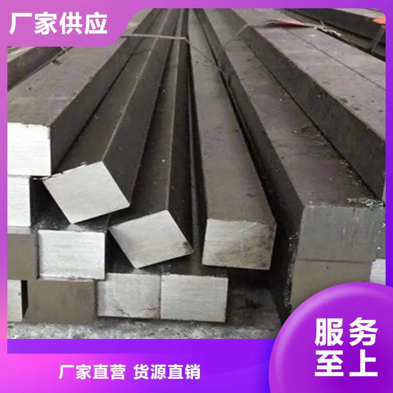 Q345B105*105方钢-只做精品诚信经营质量保证