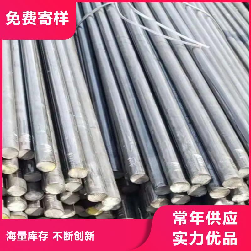 冷拔圆钢实体生产厂家用心经营