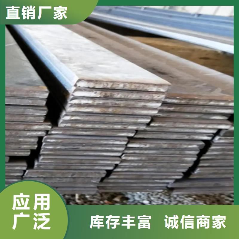 冷拔扁钢14*60冷拉扁钢厂家广受好评厂家直发