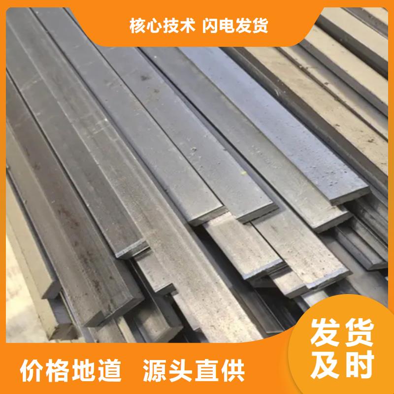 冷拔扁钢10×70山东鑫泽制品规格全可满足不同需求本地制造商