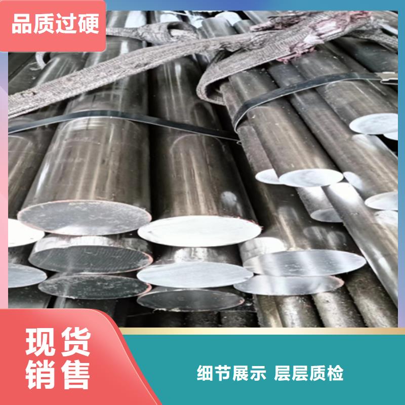 #40CrNiMo精拉光亮棒/精拉银亮轴厂家定制不额外收费