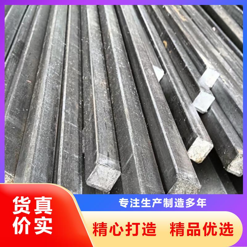 口碑好的型钢异型钢冷拔异型钢公司本地货源