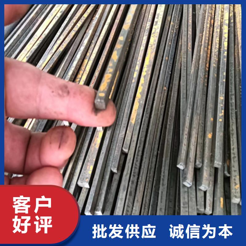 欢迎访问#冷拔异型钢#实体厂家品牌大厂家