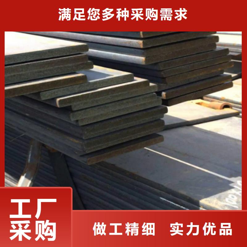 #热轧异型钢#厂家现货当地生产商