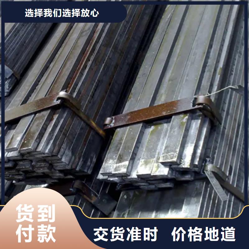 热轧异型钢-买贵可退精益求精