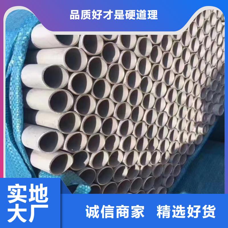 316L不锈钢管现货直供优质工艺