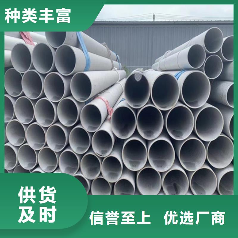 316Ti不锈钢管现货价格实力优品