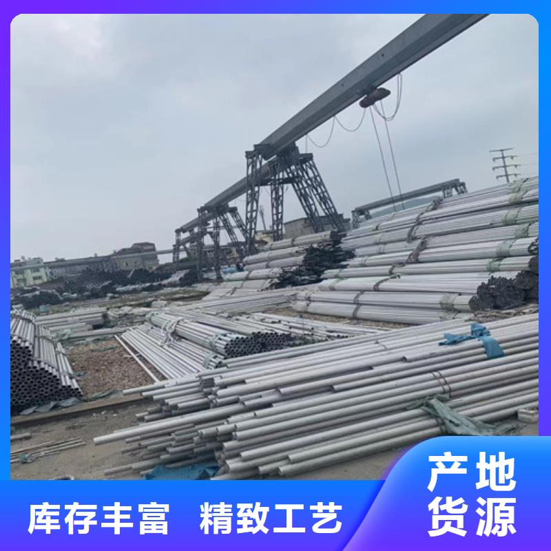 309不锈钢管批发本地制造商