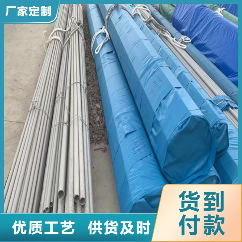 2205合金不锈钢批发零售多年行业经验