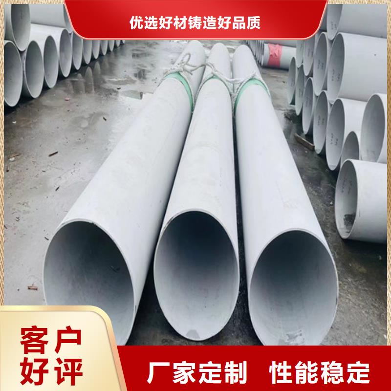 321不锈钢管不锈钢管多少钱一吨同城生产商