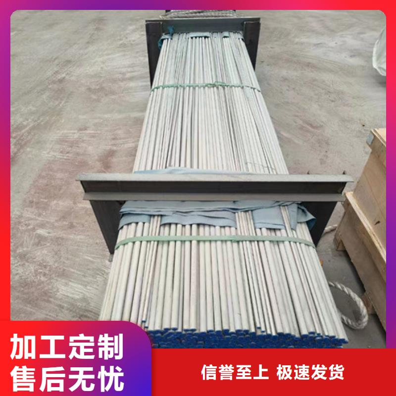 山东304L不锈钢管生产当地公司
