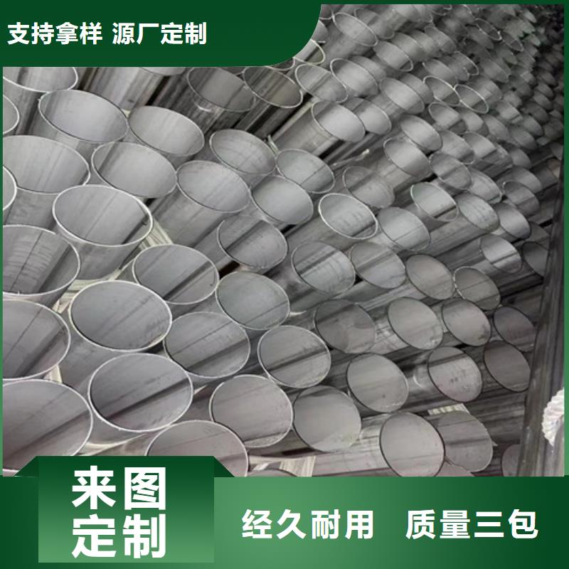 316T不锈钢管工厂直销多种场景适用