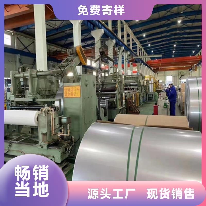 310s不锈钢管来电咨询厂家直销直供
