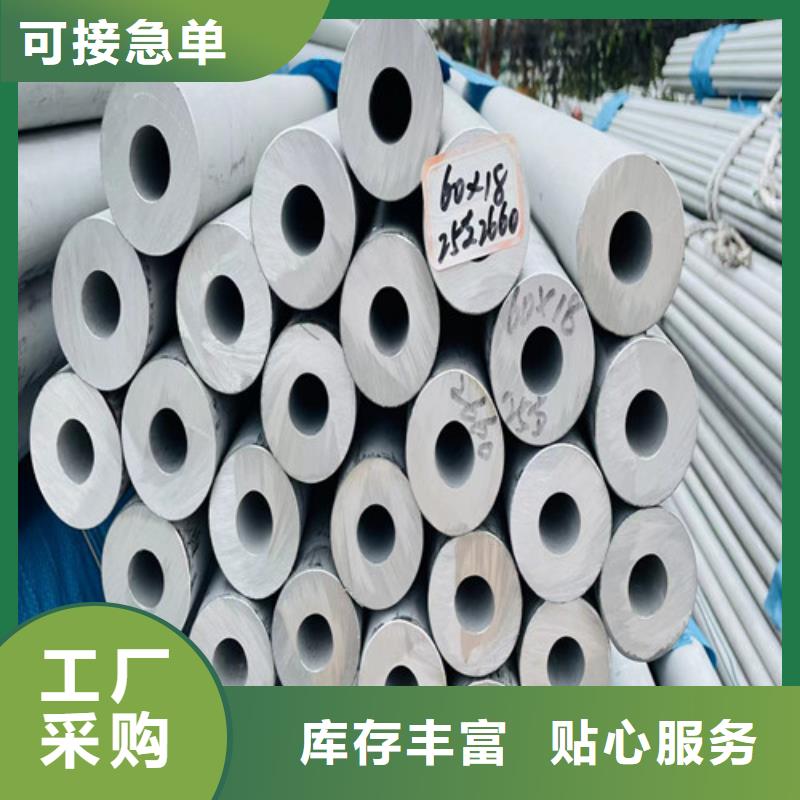 316不锈钢管现货直供现货充足量大优惠