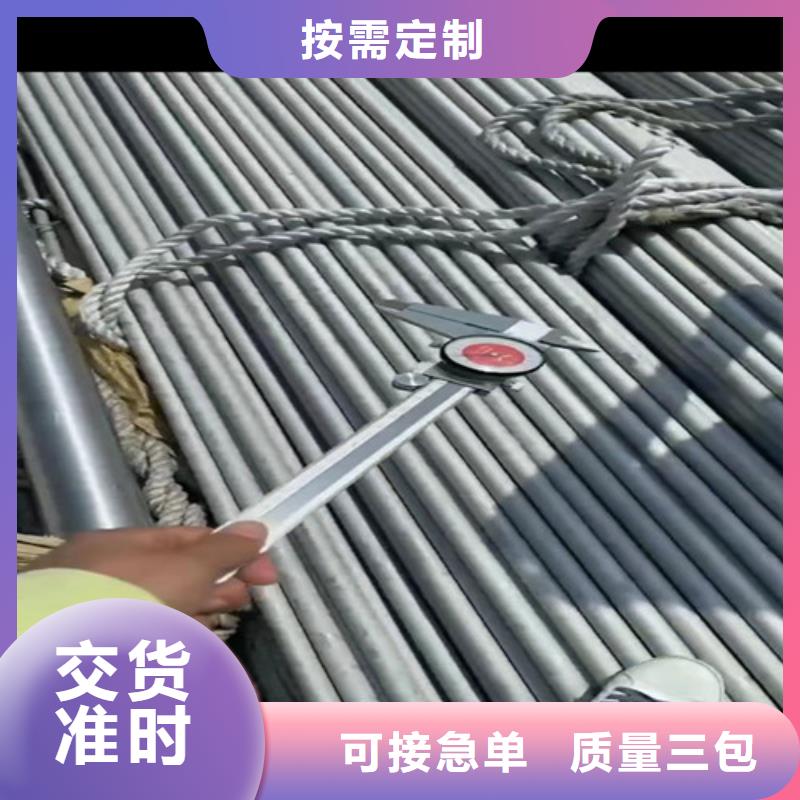 309s不锈钢管生产厂家当地制造商