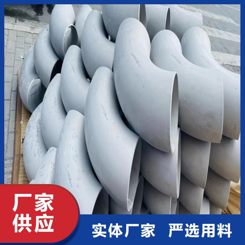 309s不锈钢管实体厂家正规厂家