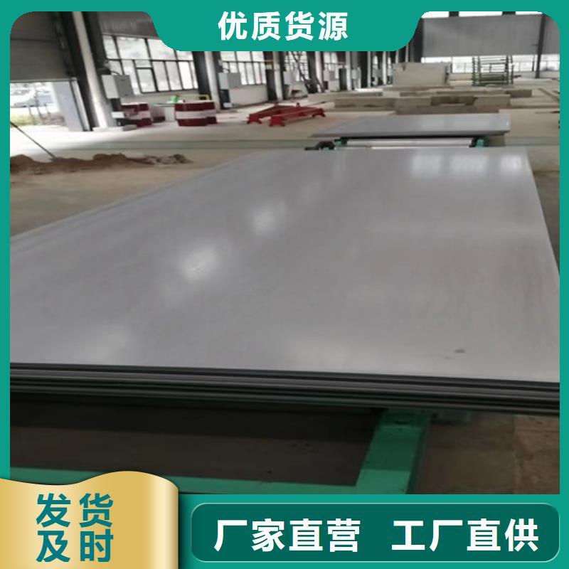 309s不锈钢板规格质量优选