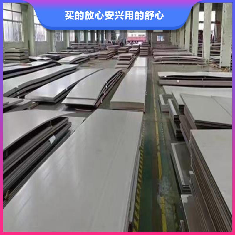 310s不锈钢板品质保障当地经销商