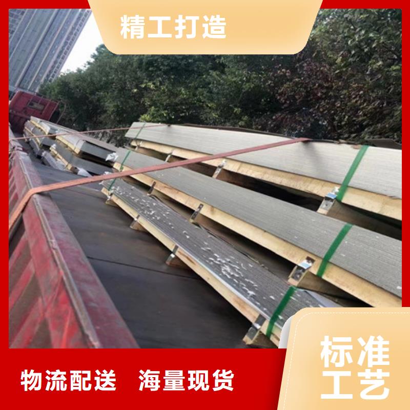 310s不锈钢板实力老厂源头厂家量大价优