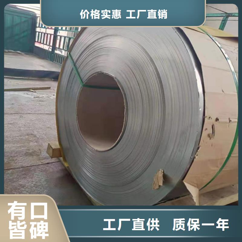 310s不锈钢板现货供应采购无忧