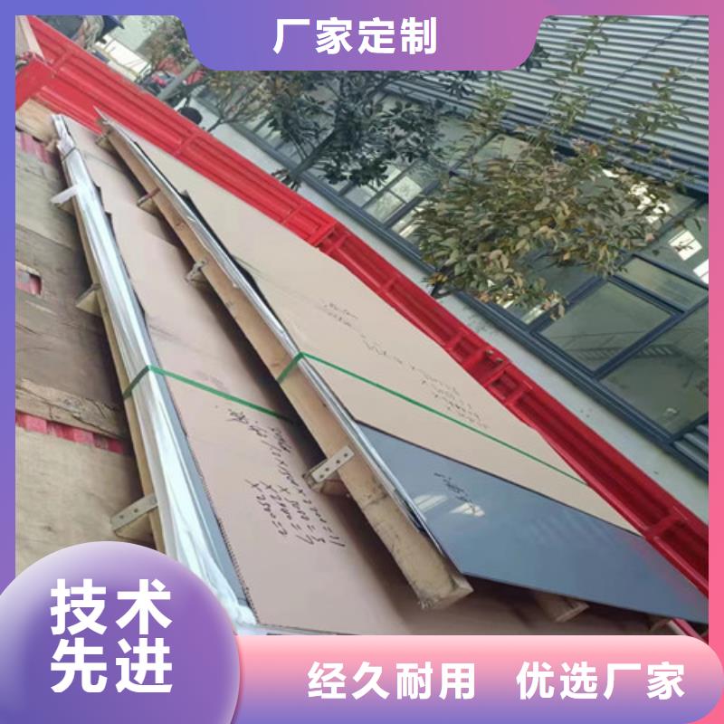 2205哈氏合金钢板厂家现货当地品牌