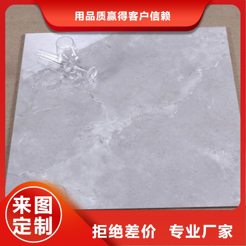 供应批发工程瓷砖-大型厂家同城生产厂家