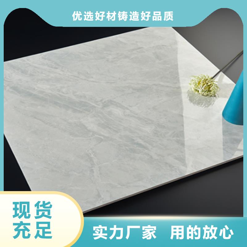 800*800地板砖厂家好口碑当地供应商
