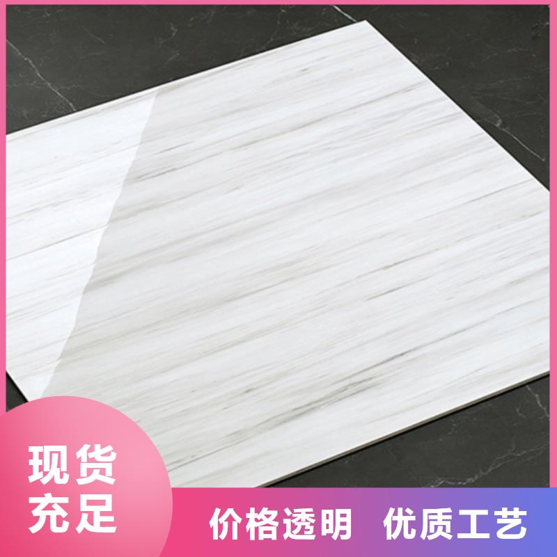 有现货的全抛釉地面砖_大理石地板砖基地N年大品牌