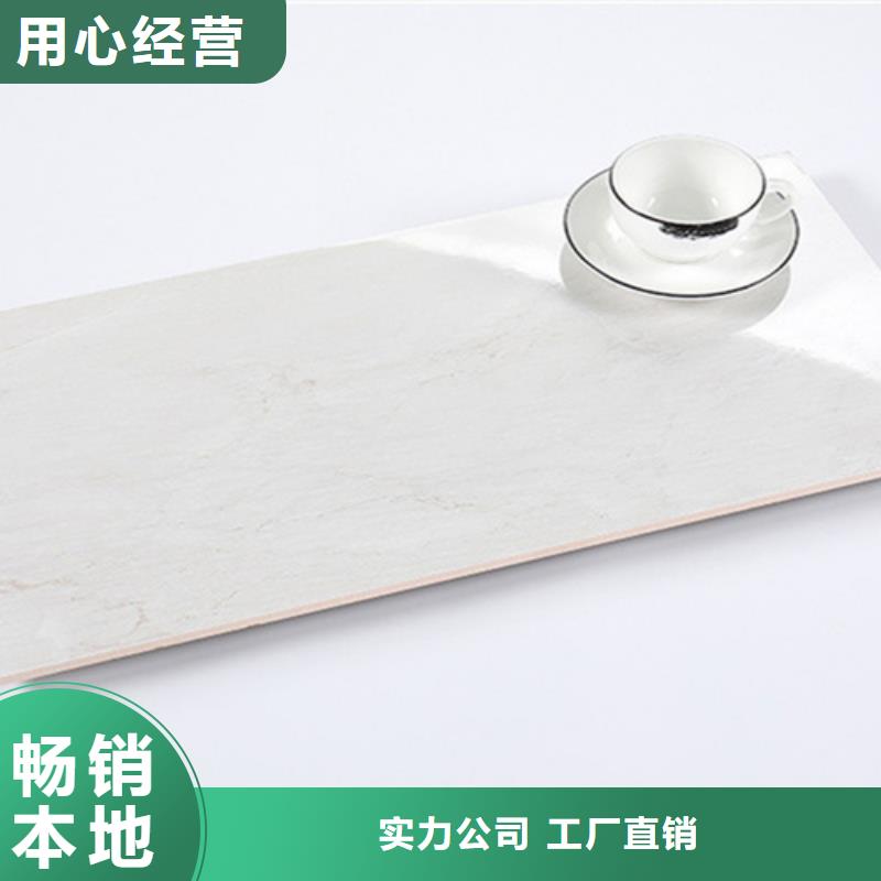 厂家批发纹理内墙砖价格优惠按需定制