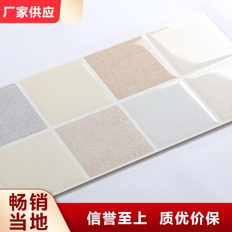 靠谱的300*600内墙砖销售厂家本地经销商