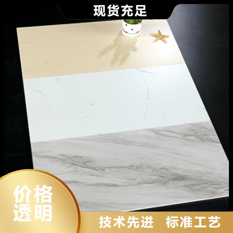 内墙瓷片_量大从优当地生产厂家