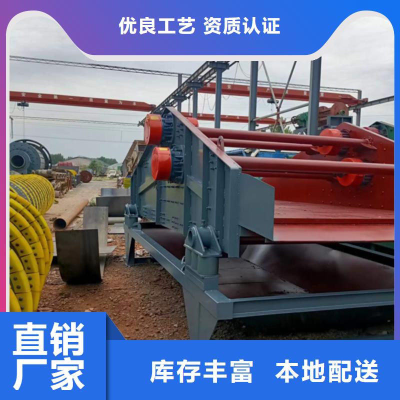 细沙回收机简易筛沙机二手水洗轮支持货到付清
