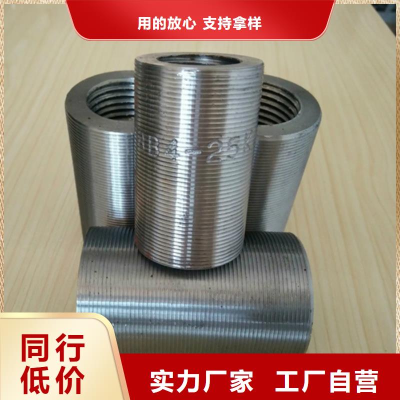 服务周到的40/59.3-38套筒批发商同城厂家