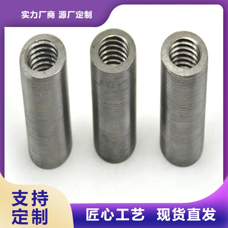 25新标准（37*56）套筒厂家供应为您精心挑选