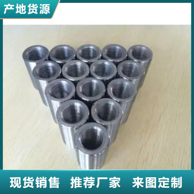 钢筋套筒厂家，定制好产品好服务