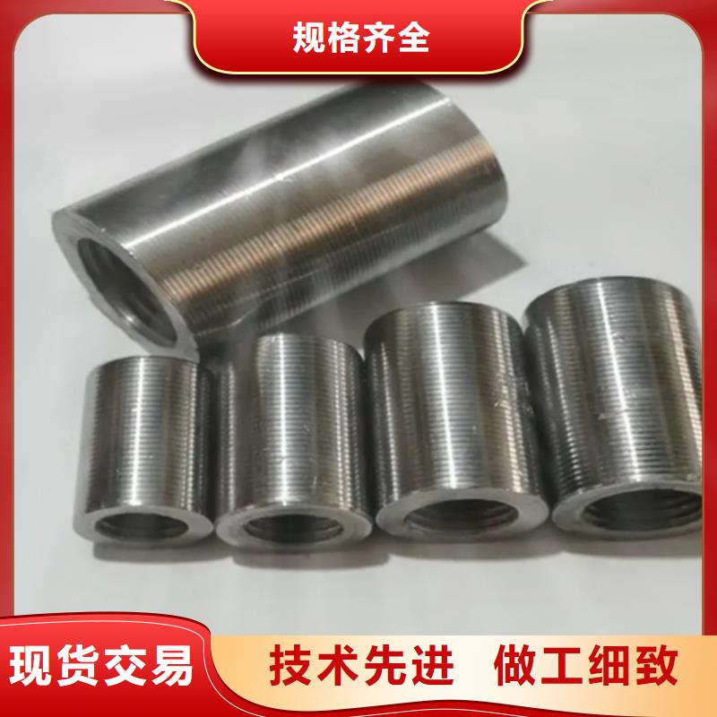 能做滚丝轮的厂家现货充足量大优惠