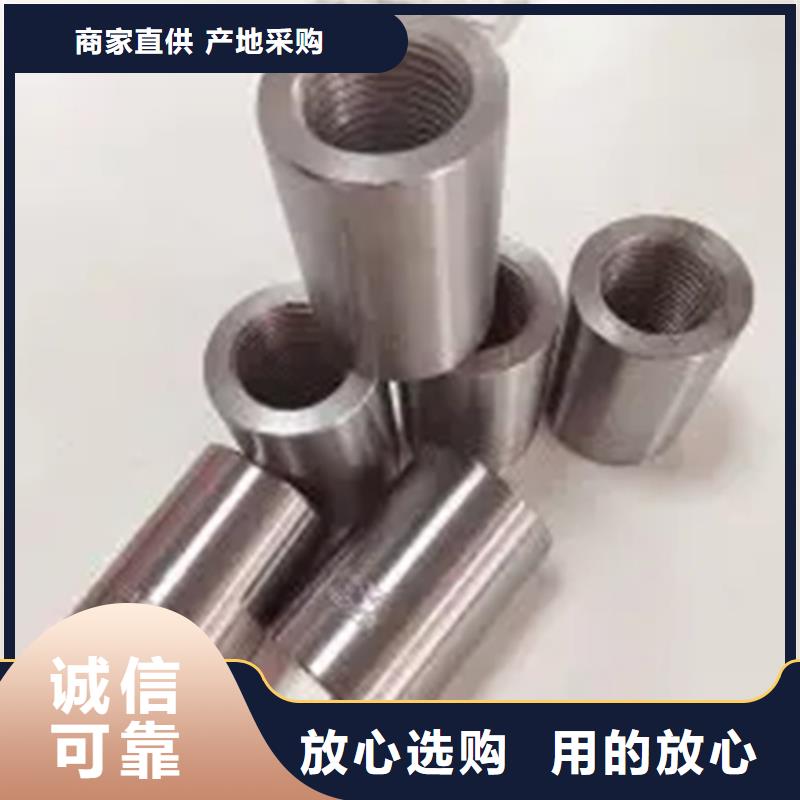 25新标准（37*56）套筒工厂-厂家厂家直销
