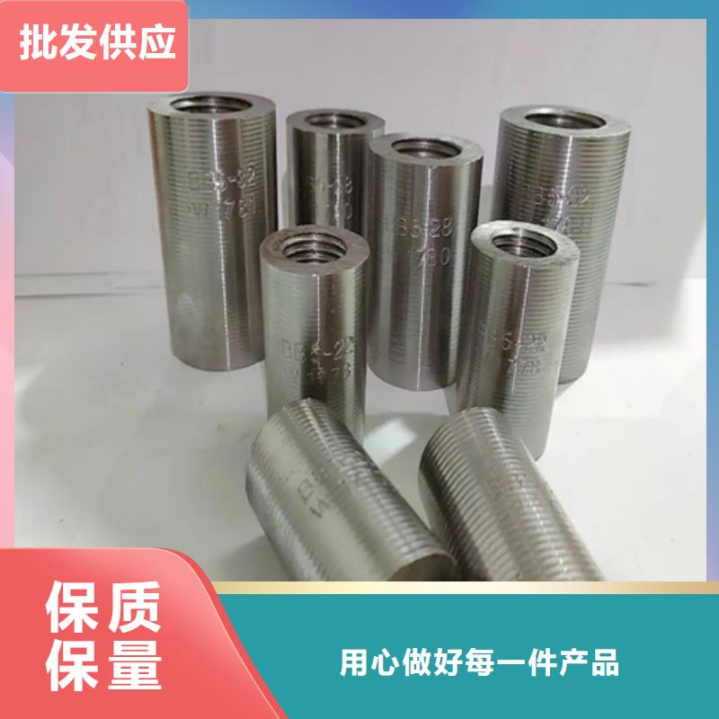 采购直螺纹钢筋套筒认准云海旭金属材料有限公司同城生产商