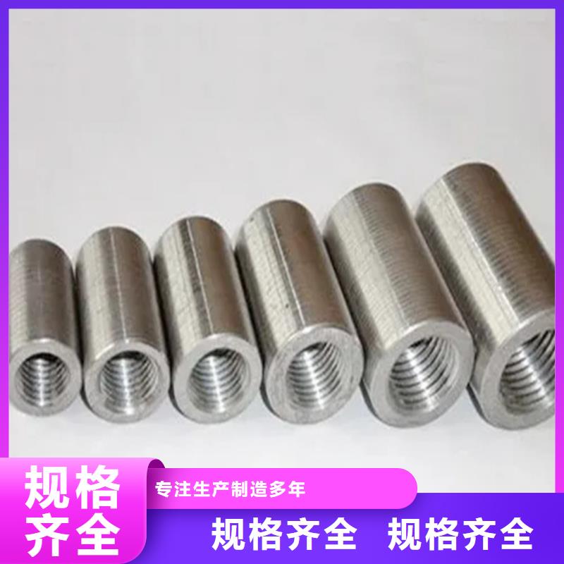 滚丝轮价格实在库存量大