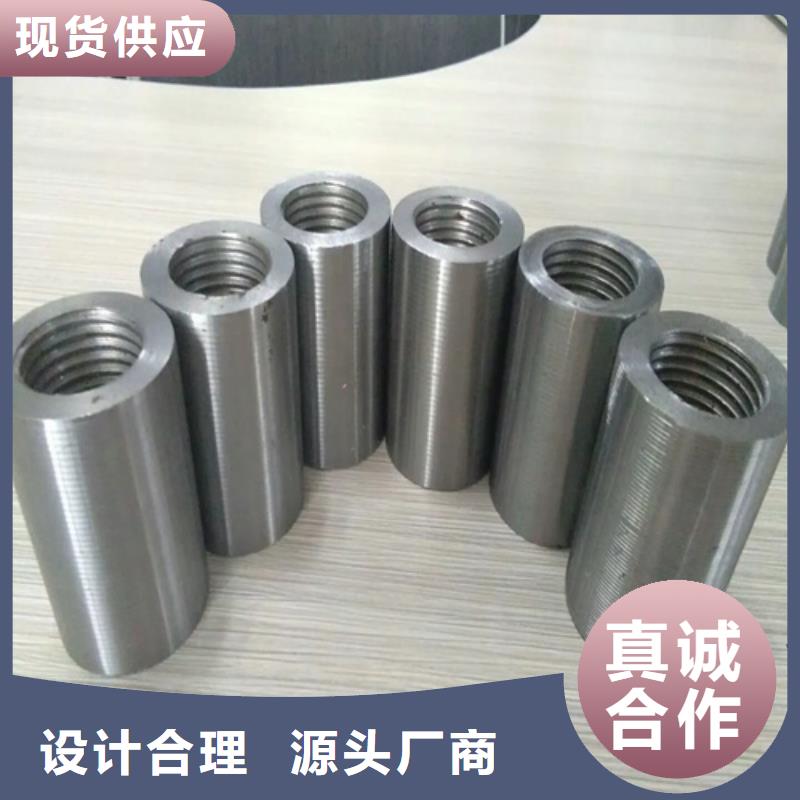2025专注品质##20新标准（30*45）套筒##质量保证精选好货