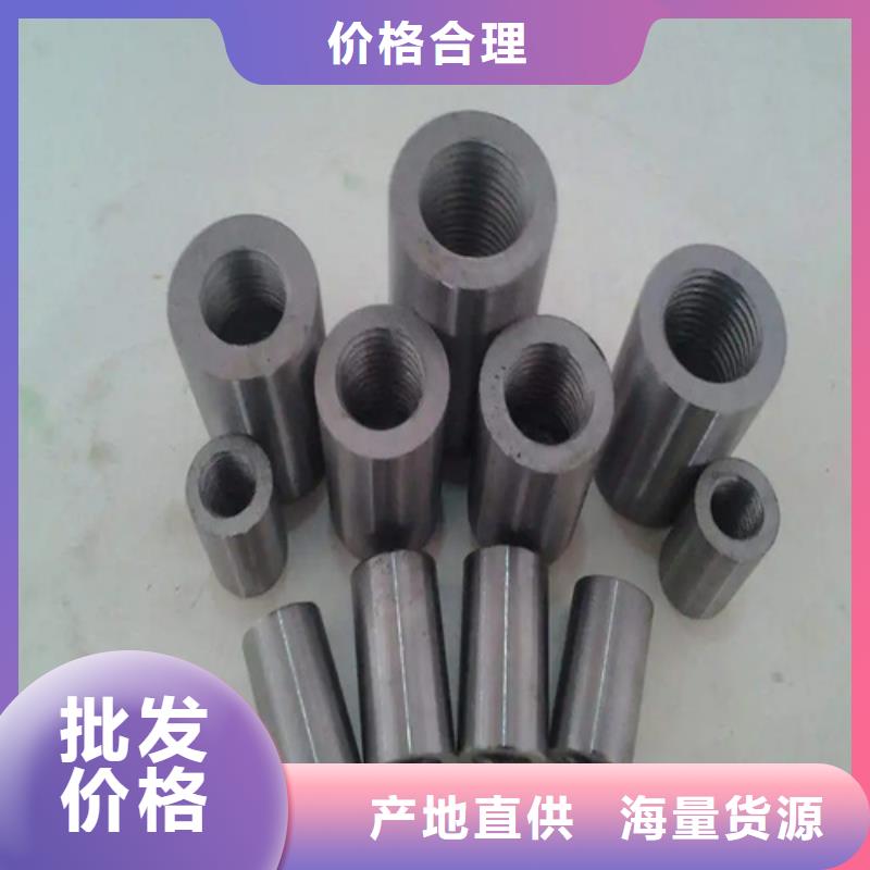 直螺纹钢筋套筒大型生产厂家海量现货直销