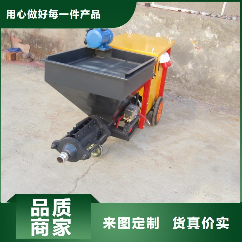 ​墙面砂浆喷涂机厂家直销同城生产厂家