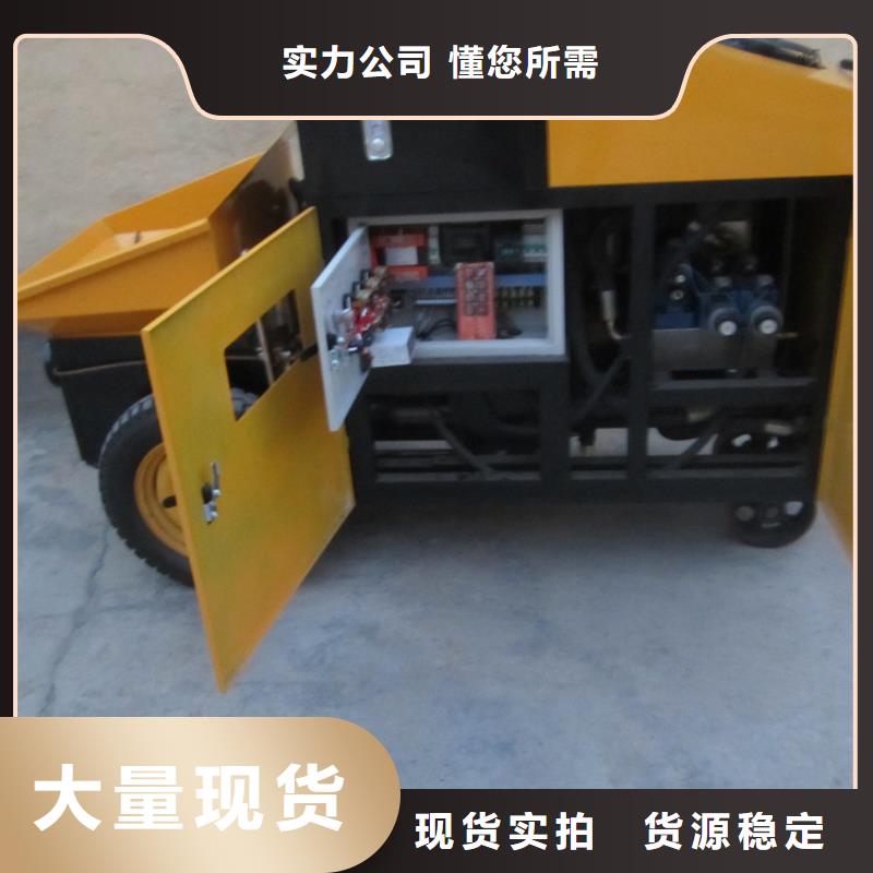 二次结构泵择优厂家销售