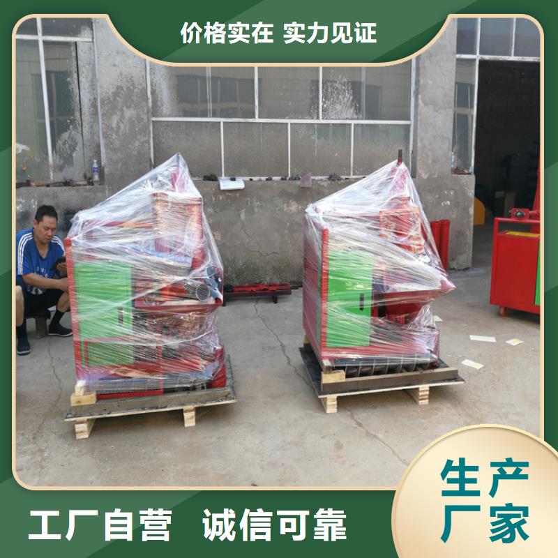 小型多功能混凝土上料机厂家产地工厂