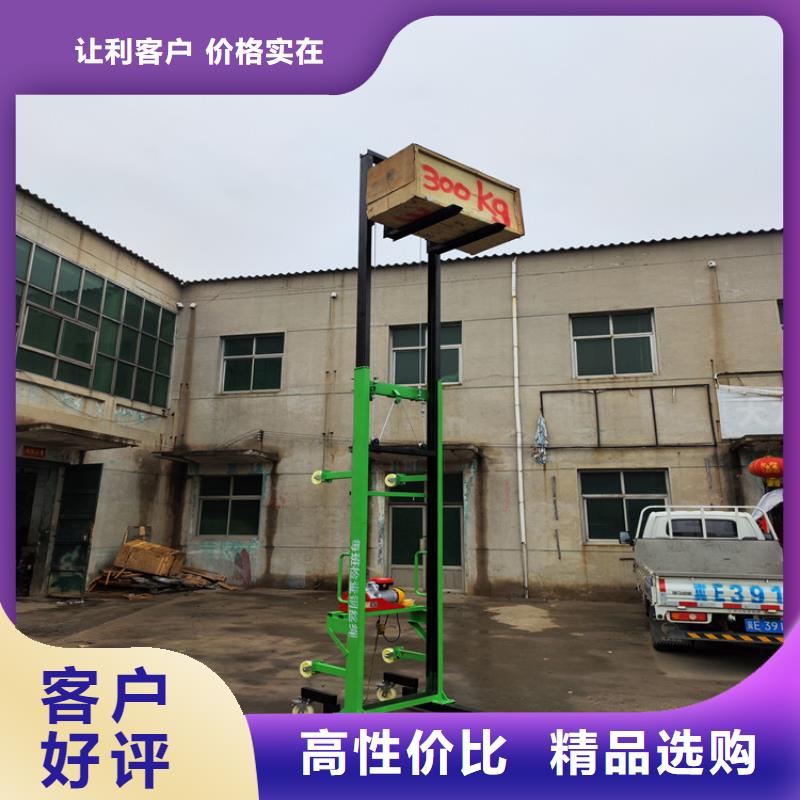品质保证的车间上料设备厂家制造生产销售