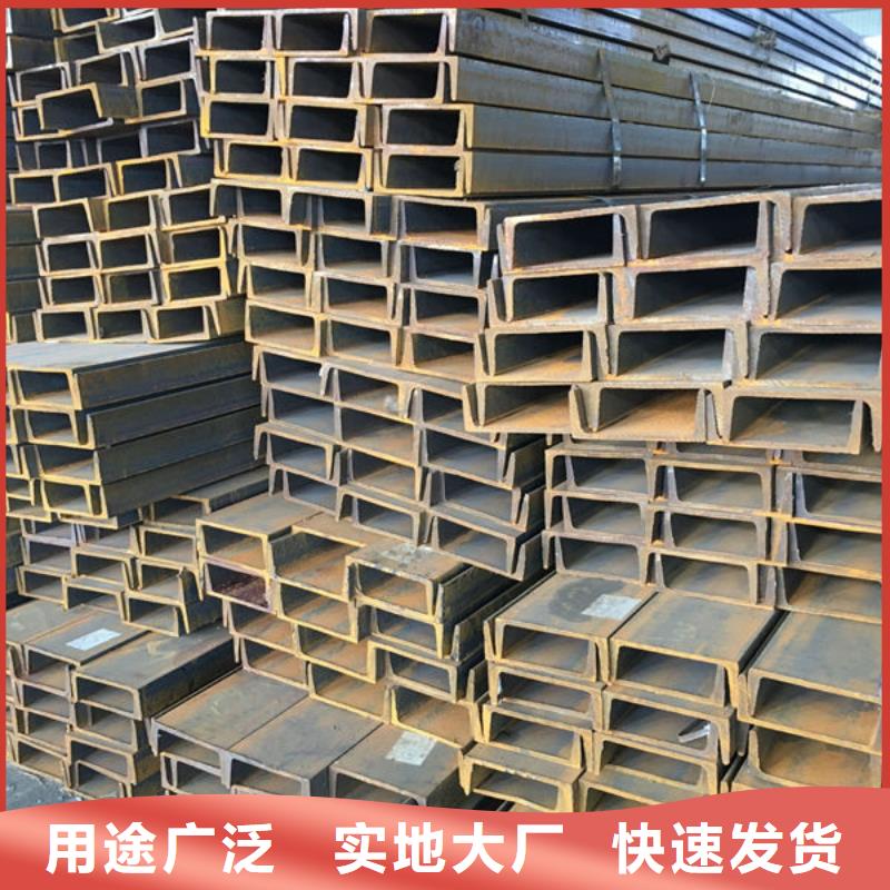 上栗槽钢值得信赖品质服务诚信为本