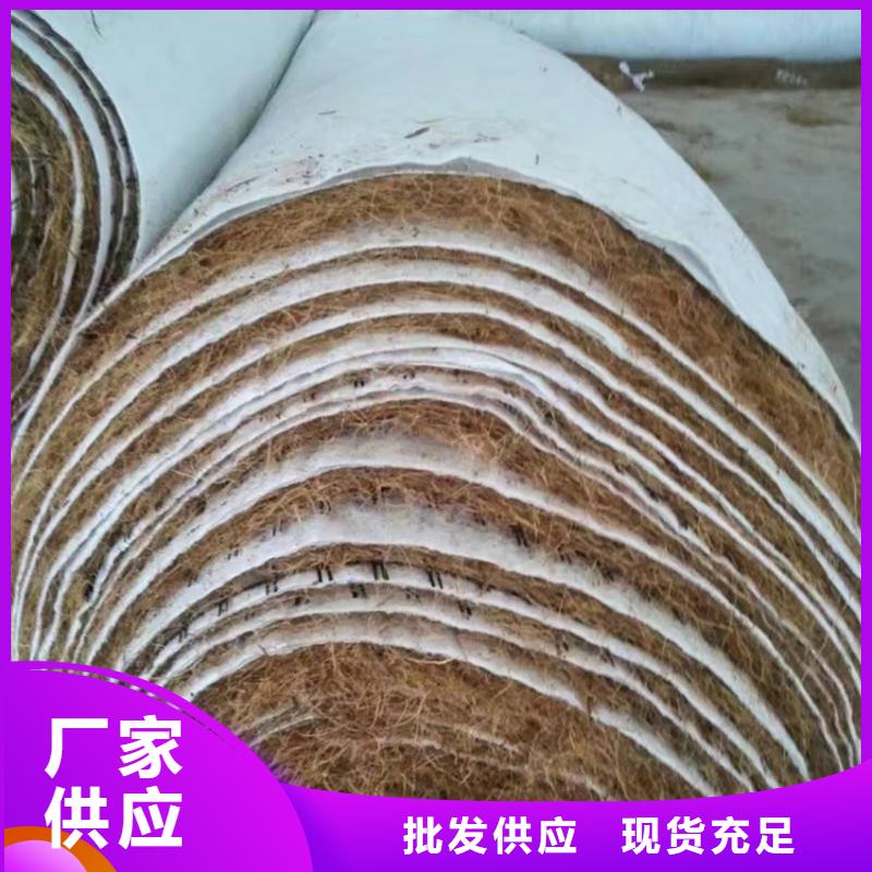 护坡植被植草毯哪里有卖的经销商