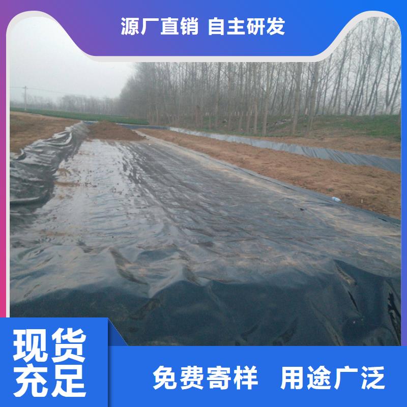 防渗土工膜供应同城品牌