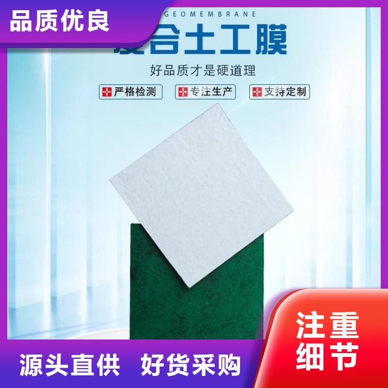 防水土工布代理物美价优