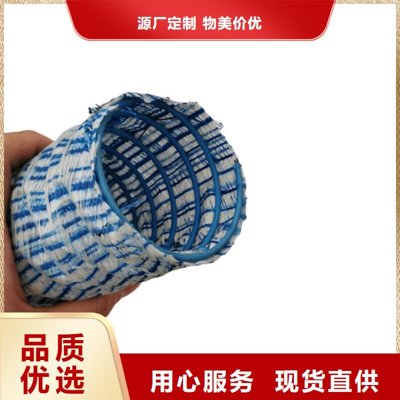 软式透水管优点质量层层把关